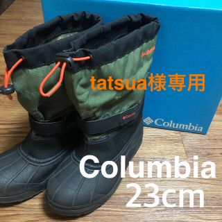 コロンビア(Columbia)のtatsua様専用　Columbia youth powderbug 23cm(ブーツ)