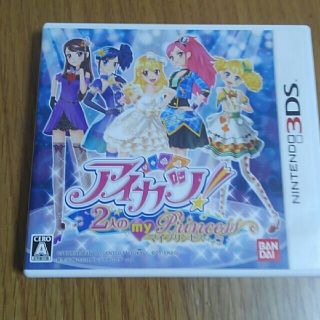 バンダイ(BANDAI)の値下げ!アイカツ！ 2人のmy princess 3DS(携帯用ゲームソフト)