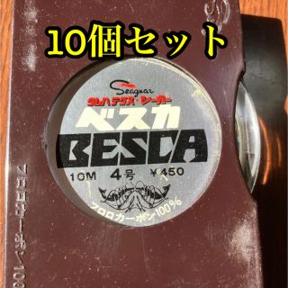 10個セット クレハテグスシーガー　ベスカ　10M 4号　釣り糸(釣り糸/ライン)