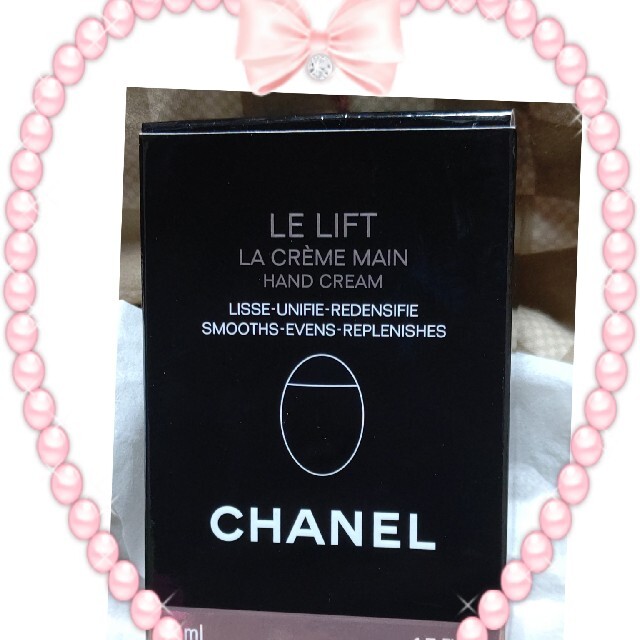 CHANELル リフト クレーム マン