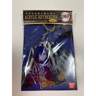 バンダイ(BANDAI)のちー様専用　伊黒小芭内　キーホルダー(キーホルダー)