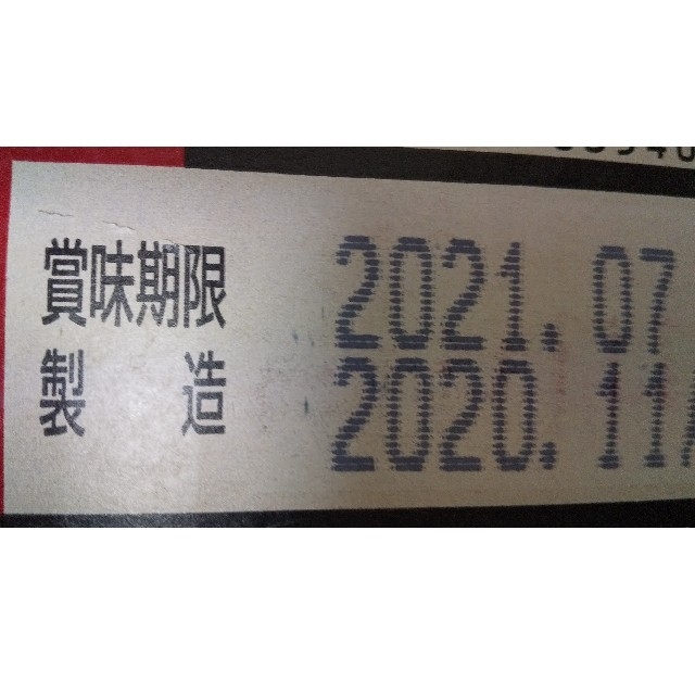 アサヒ　スーパードライ350ml 2ケース(48本)賞味期限　2021.07まで