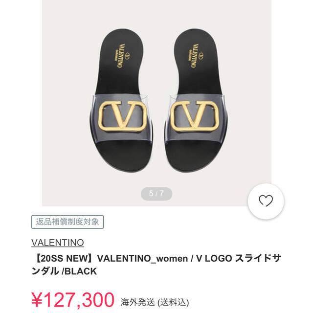 VALENTINO(ヴァレンティノ)の今週pp_n様専用ヴァレンティノ  2020夏新作　クリアサンダル　国内正規品 レディースの靴/シューズ(サンダル)の商品写真