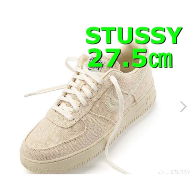27.5㎝ STUSSY NIKE AIR FORCE 1 LOW FOSSIL