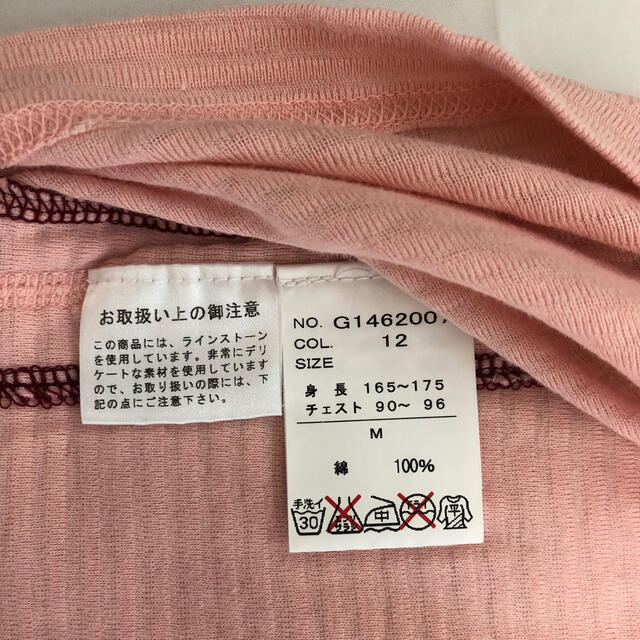 On Board(オンボード)　ロンT メンズのトップス(Tシャツ/カットソー(七分/長袖))の商品写真