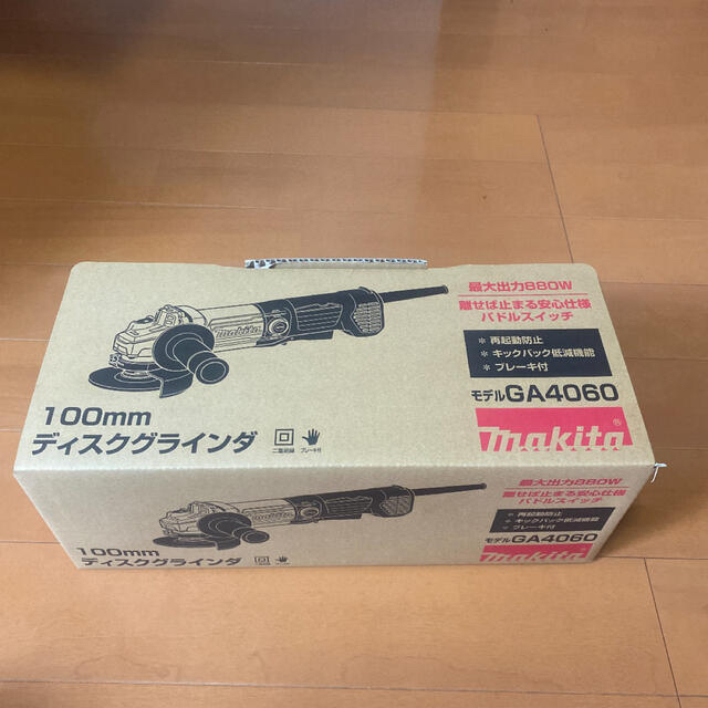 マキタ　新品ディスクグラインダー100mm GA4060