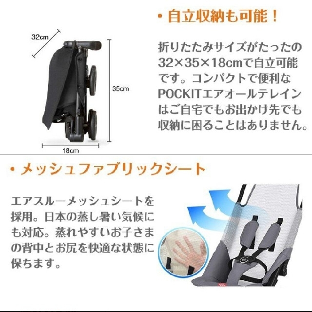 チャロさま専用☆ポキットエアー　オールテレイン　ラグーナブルー キッズ/ベビー/マタニティの外出/移動用品(ベビーカー/バギー)の商品写真