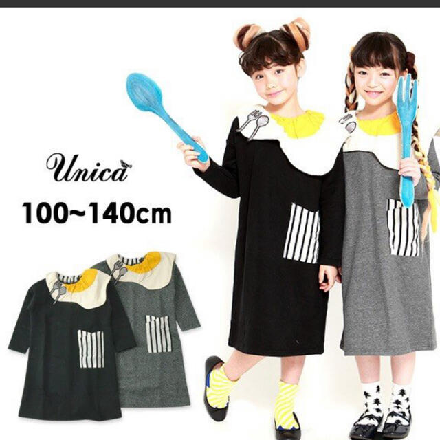 UNICA(ユニカ)のユニカ　目玉焼き襟付きワンピース　黒 キッズ/ベビー/マタニティのキッズ服女の子用(90cm~)(ワンピース)の商品写真