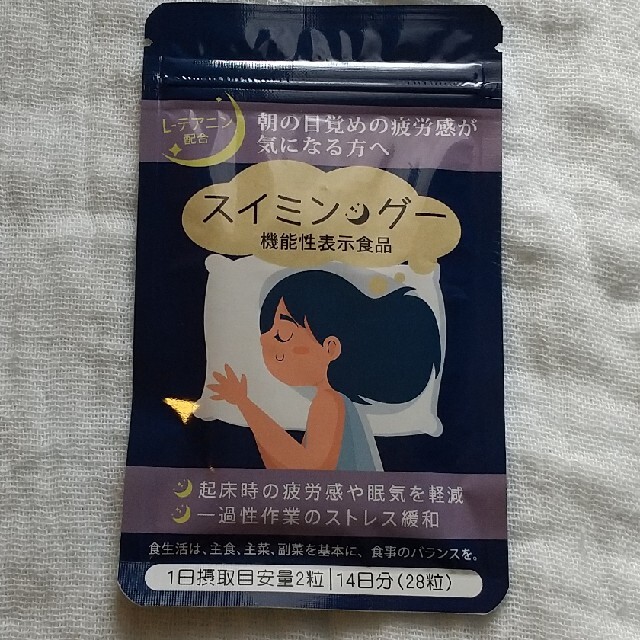 スイミングー   その他のその他(その他)の商品写真