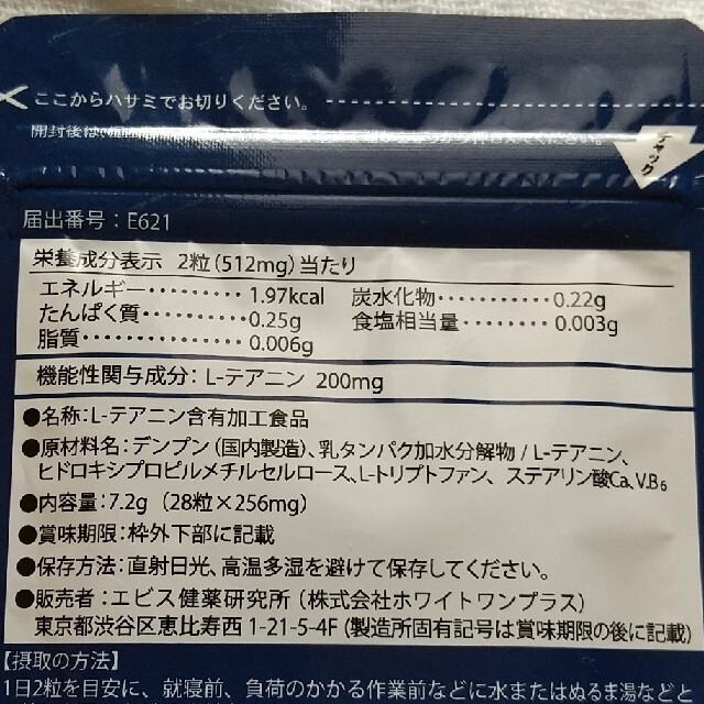 スイミングー   その他のその他(その他)の商品写真