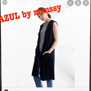 アズールバイマウジー(AZUL by moussy)の【AZUL BY MOUSSY】スウェッターフーディブラック ロングカーディガン(ベスト/ジレ)