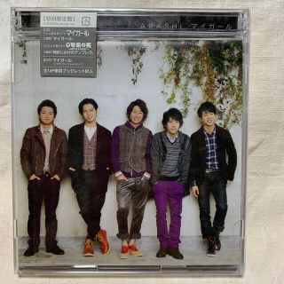 嵐 傘の通販 100点以上 嵐を買うならラクマ 嵐 傘の通販 100点以上 嵐を買うならラクマ