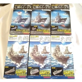 タカラトミー(Takara Tomy)の世界の艦船連斬模型シリーズイージス艦&軽巡洋艦矢矧２セット(ミリタリー)