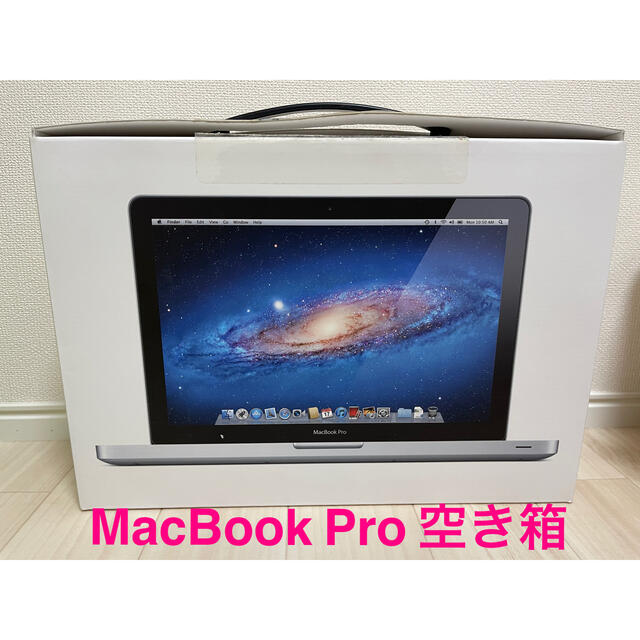 美品 MacBook Pro 13-inch 空き箱 - タブレット 美品 MacBook Pro 13-inch 空き箱 - タブレット