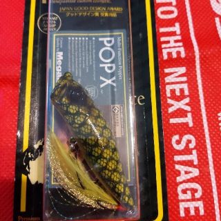 メガバス(Megabass)のメガバスポップＸ　グッドデザイン賞限定レアカラー　（OHART VIPER）(ルアー用品)