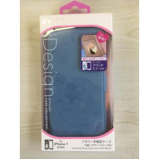 【新品未開封】iPhone7/8対応 (6.6sにも対応）ケース(iPhoneケース)