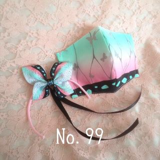 No.99  子供用  鬼滅の刃  胡蝶しのぶ  インナーマスク  ちょうちょ (外出用品)