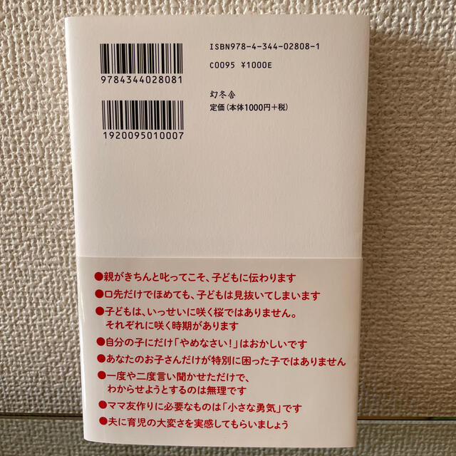おひさまのようなママでいての通販 By Lemonemo S Shop ラクマ おひさまのようなママでいての通販 By Lemonemo S Shop ラクマ