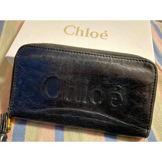 クロエ(Chloe)の■Chloe 長財布 ラウンドファスナー(財布)