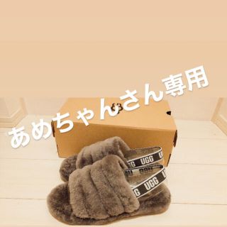 アグ(UGG)のUGG(サンダル)