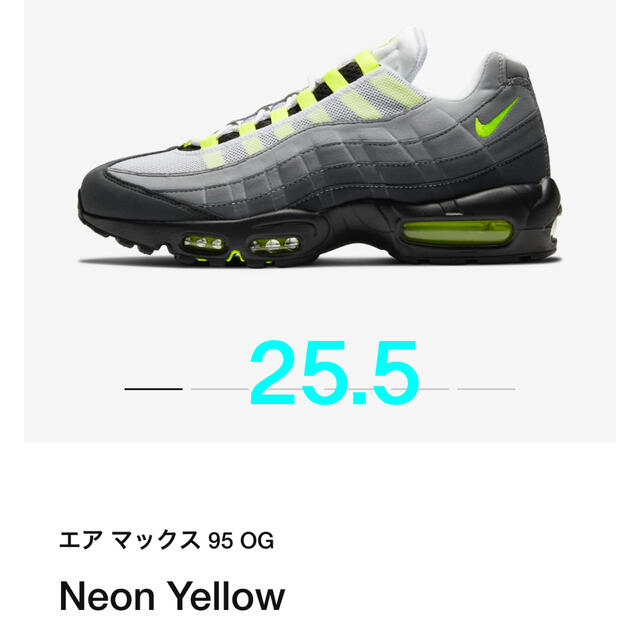 NIKE AIRMAX 95 OG "NEON YELLOW" 2020