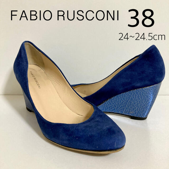 FABIO RUSCONI(ファビオルスコーニ)のファビオルスコーニ　スエード　ウェッジヒール　24~24.5cm　定価3万円 レディースの靴/シューズ(ハイヒール/パンプス)の商品写真