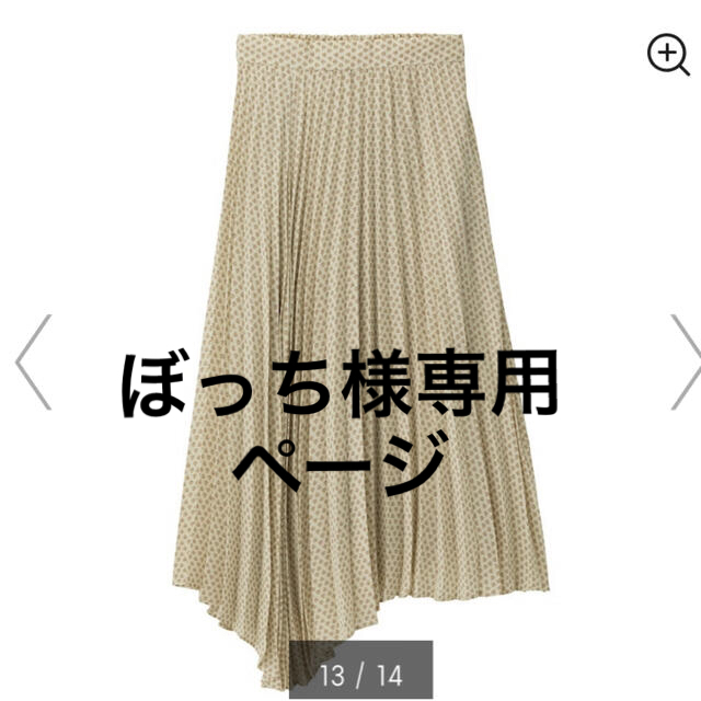 GU(ジーユー)のGU▪️イレギュラーヘムプリーツロングスカート XL レディースのスカート(ロングスカート)の商品写真