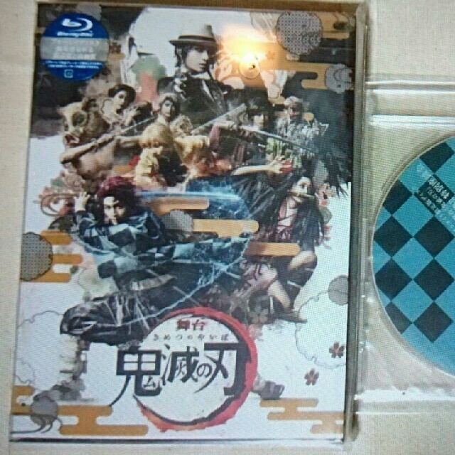 鬼滅の刃　DVD  エンタメ/ホビーのDVD/ブルーレイ(アニメ)の商品写真