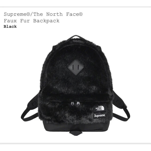 総合福袋 Supreme - Backpack Fur Faux Face North The Supreme その他