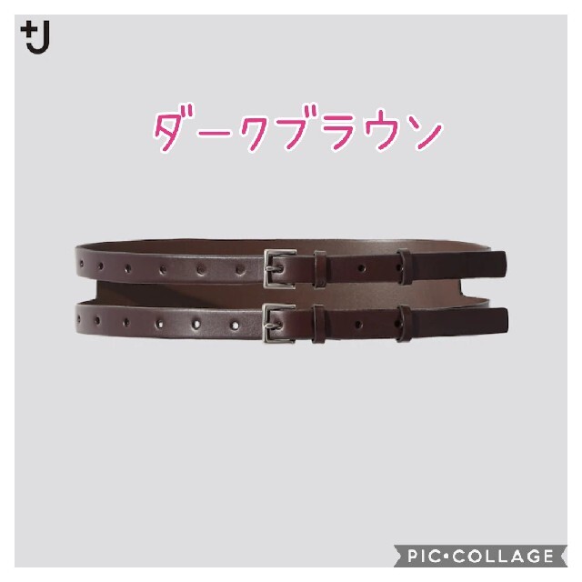 UNIQLO(ユニクロ)の【新品タグ付き】UNIQLO +J ジル・サンダー レザーダブルバックルベルト レディースのファッション小物(ベルト)の商品写真