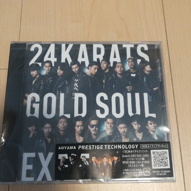 EXILE(エグザイル)の24 KARATS GOLD SOUL / EXILE　エグザイル エンタメ/ホビーのCD(ポップス/ロック(邦楽))の商品写真