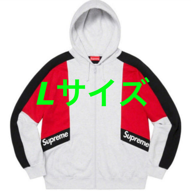 Supreme Color blocked zip up hooded