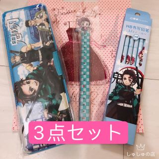 【鬼滅の刃 筆箱➕HB鉛筆 ➕定規3点セット】文房具　炭治郎　禰豆子　D127(鉛筆)