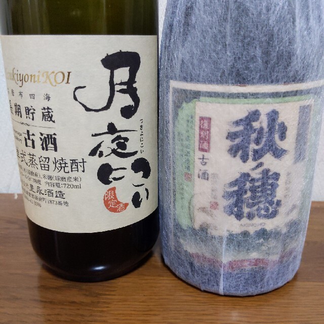 ★被災地支援★球磨焼酎　６本セット 食品/飲料/酒の酒(焼酎)の商品写真