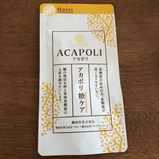 アカポリ糖ケア 90粒(その他)