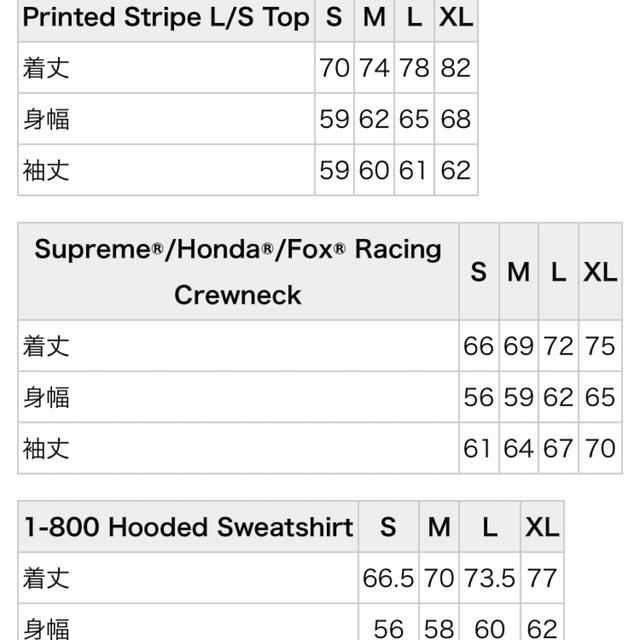 Supreme(シュプリーム)のsupreme honda fox racing crewneck Ｌ メンズのトップス(スウェット)の商品写真