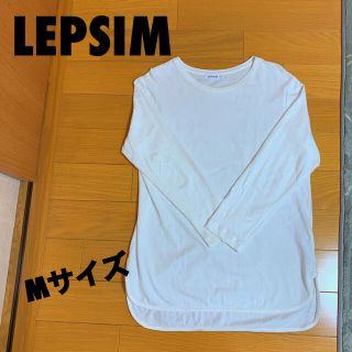 レプシィム(LEPSIM)のLEPSIM★レイヤード★カットソー★ロンT★白★トップス(カットソー(長袖/七分))