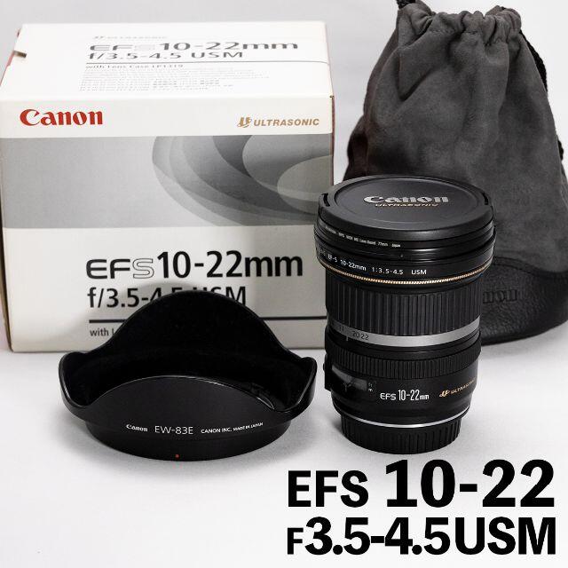 ビンディングの販売 CANON EF-S10-22mm F3.5-4.5 USM スマホ/家電