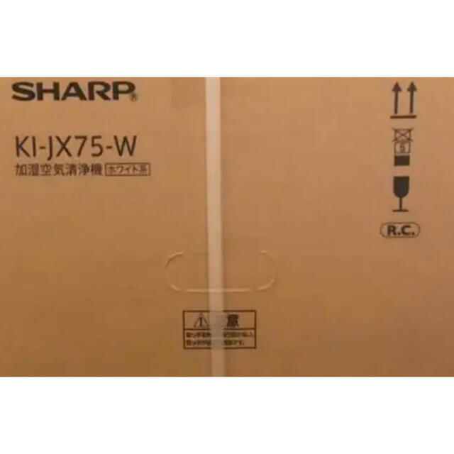 SHARP(シャープ)のシャープ SHARP 加湿空気清浄機 KI-JX75-W ホワイト スマホ/家電/カメラの生活家電(空気清浄器)の商品写真