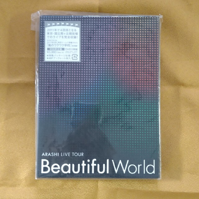 ARASHI LIVE TOUR Beautiful World（初回限定盤） ミュージック