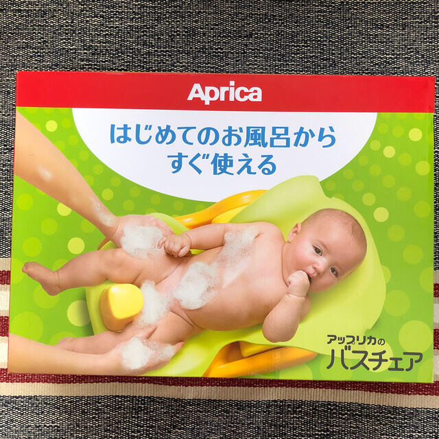 Aprica(アップリカ)の【値下げ】美品　アップリカ　バスチェア キッズ/ベビー/マタニティの洗浄/衛生用品(その他)の商品写真