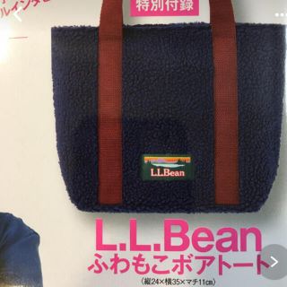 エルエルビーン(L.L.Bean)のlee 付録(トートバッグ)