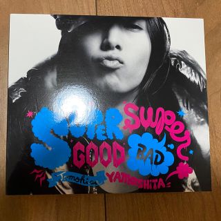 ヤマシタトモヒサ(山下智久)のSUPERGOOD，SUPERBAD（初回盤）(ポップス/ロック(邦楽))