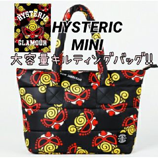 HYSTERIC MINI - 大人気!!✨【新品】 ヒステリックミニ キルティング ...