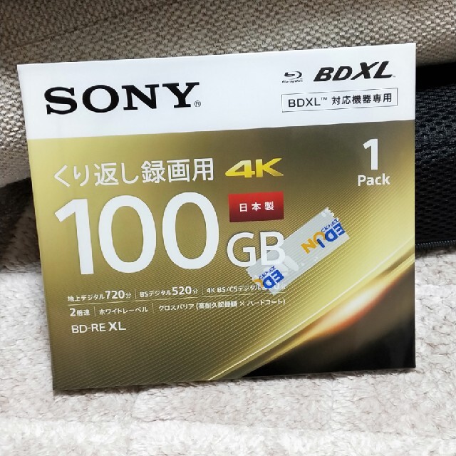 1枚あたり100円 ソニー 正規品 ブルーレイディスク BD-RE 25GB