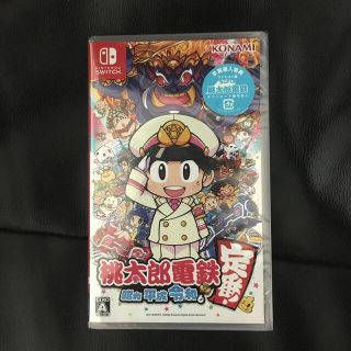 ニンテンドースイッチ(Nintendo Switch)の【未開封新品】桃太郎電鉄 ～昭和 平成 令和も定番！～ Switch ソフト(家庭用ゲームソフト)