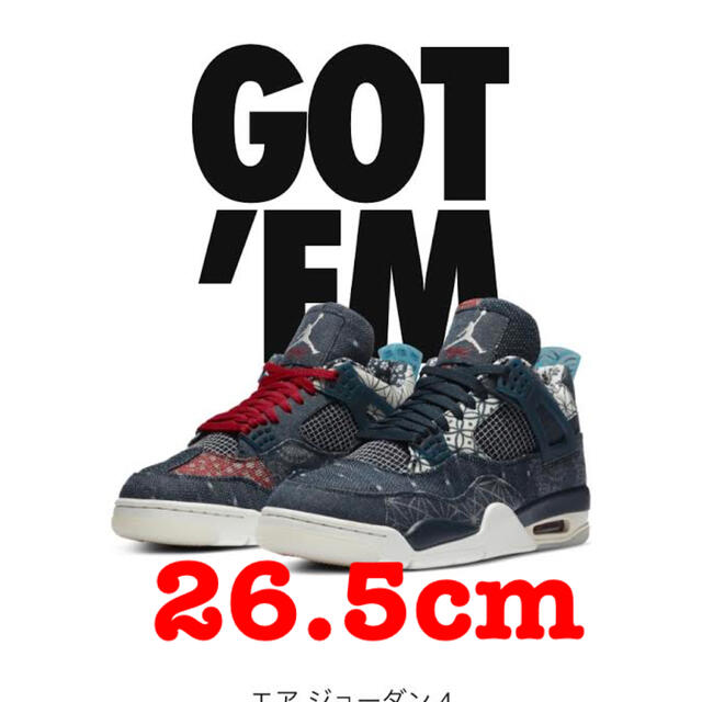 NIKE AIR JORDAN 4 SE SASHIKO 26.5cm