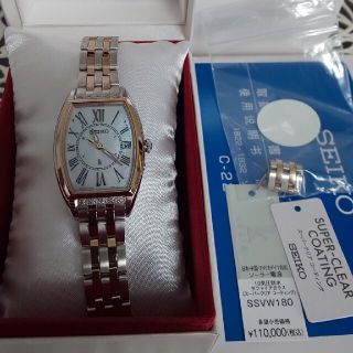 SEIKO ルキア SSVW180 レディース腕時計