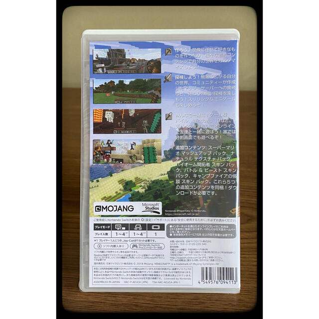 Minecraft Switch マインクラフト エンタメ/ホビーのゲームソフト/ゲーム機本体(家庭用ゲームソフト)の商品写真