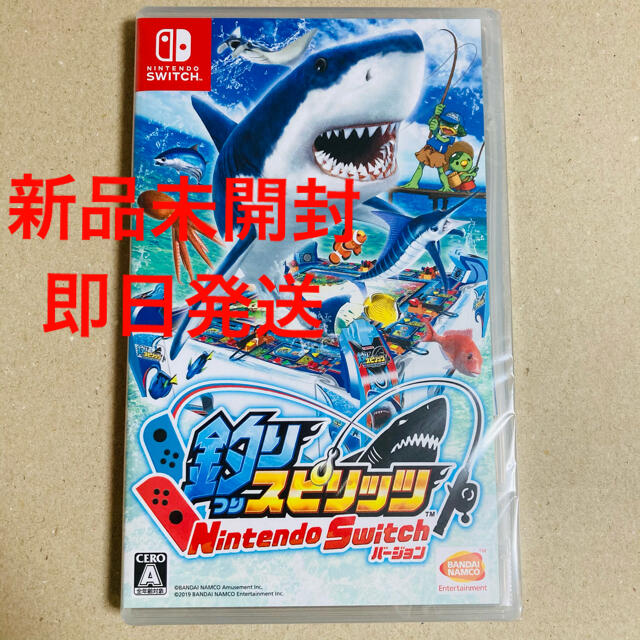 新品 未開封 釣りスピリッツ Nintendo Switchバージョン